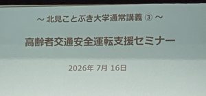 Thumbnail of post image 017